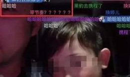 刘小七爆料钱小佳视频,钱小佳视频背后的惊人真相