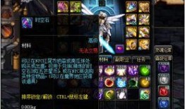 dnf团本最新爆料,神秘副本即将开启，挑战极限等你来战！