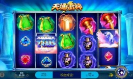 雷神技能爆料视频